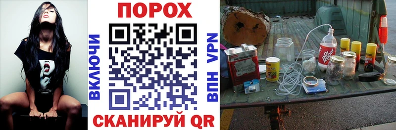 АМФ VHQ  Купить  Сочи 