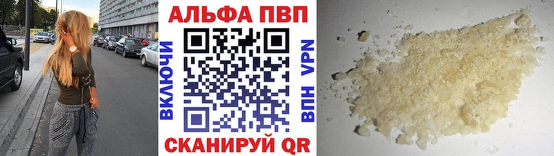 Купить закладки  Сочи  A PVP Соль 