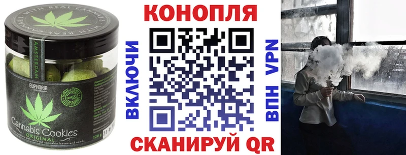 Cannafood марихуана Сочи