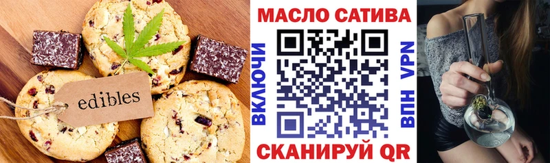 Купить  Сочи  Cannafood конопля 