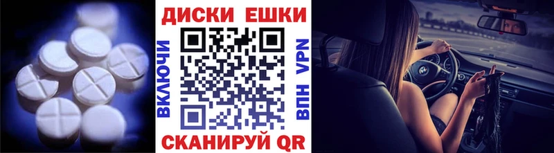 Купить  Сочи  ЭКСТАЗИ 280мг 