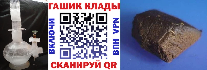 Купить закладки  Сочи  Гашиш Ice-O-Lator 
