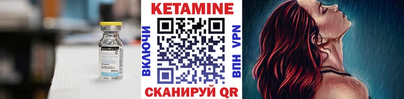 КЕТАМИН ketamine  Купить  Сочи 