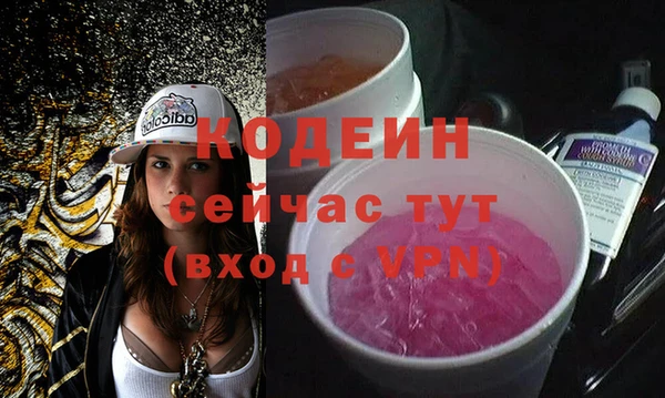 ALPHA PVP Бородино