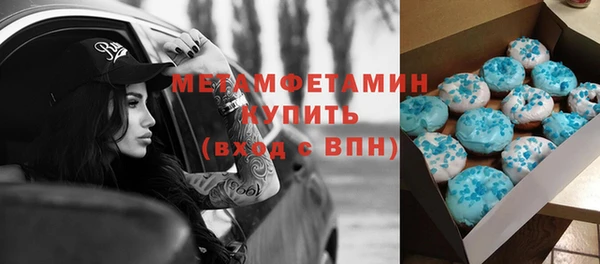 синтетический гашиш Богданович
