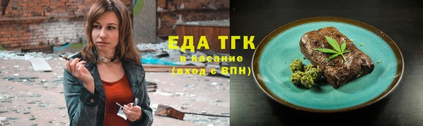 герыч Бугульма