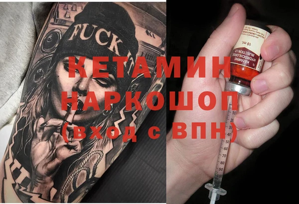 меф VHQ Богородск