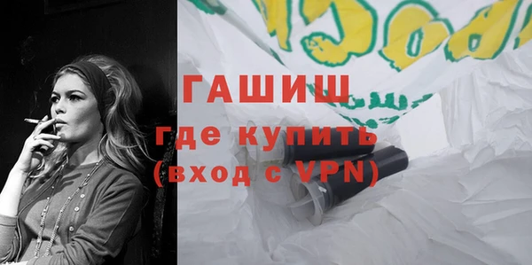 герыч Бугульма