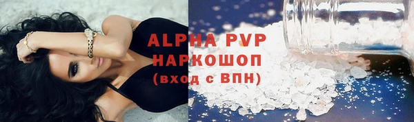 синтетический гашиш Богданович