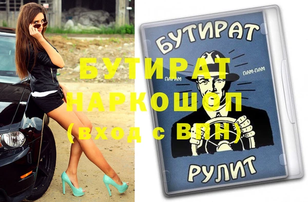 ALPHA PVP Бородино
