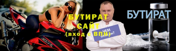 а пвп мука Богородицк