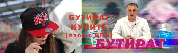 ПСИЛОЦИБИНОВЫЕ ГРИБЫ Бронницы