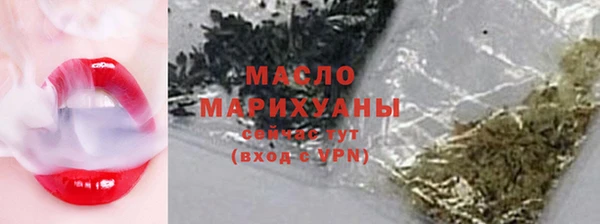 синтетический гашиш Богданович
