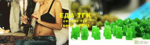 ALPHA PVP Бородино