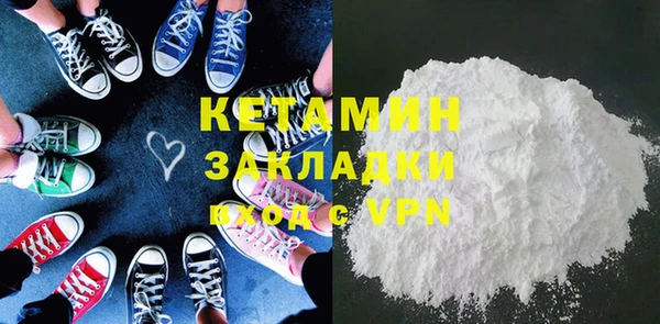 а пвп мука Богородицк