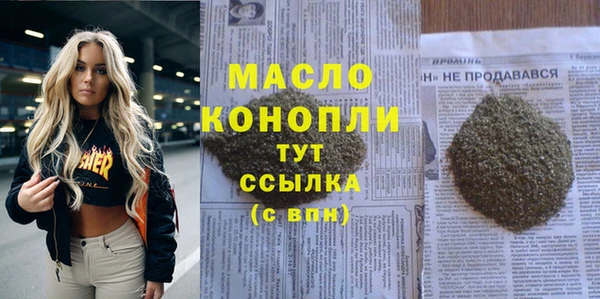 ALPHA PVP Бородино
