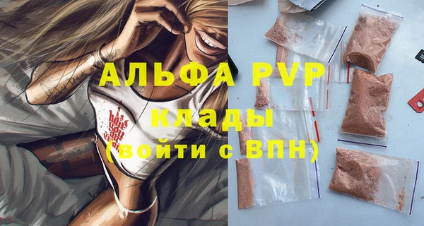 герыч Бугульма