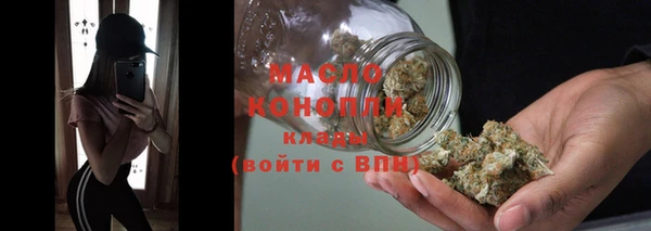 ПСИЛОЦИБИНОВЫЕ ГРИБЫ Бронницы
