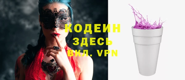 ПСИЛОЦИБИНОВЫЕ ГРИБЫ Бронницы