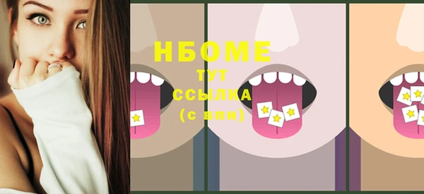 меф VHQ Богородск