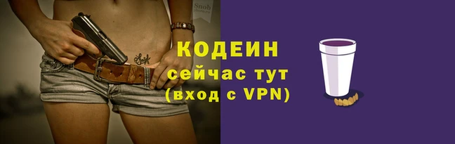 ПСИЛОЦИБИНОВЫЕ ГРИБЫ Бронницы