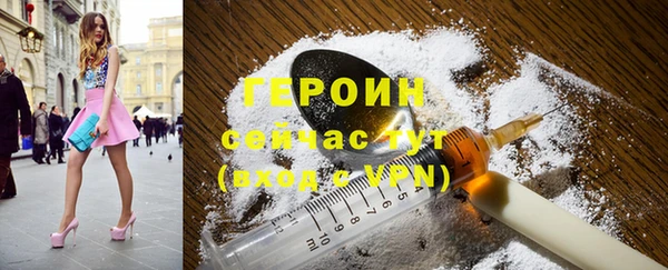 синтетический гашиш Богданович