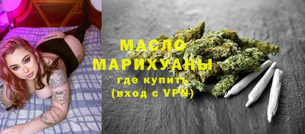 герыч Бугульма