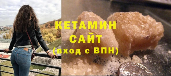 синтетический гашиш Богданович