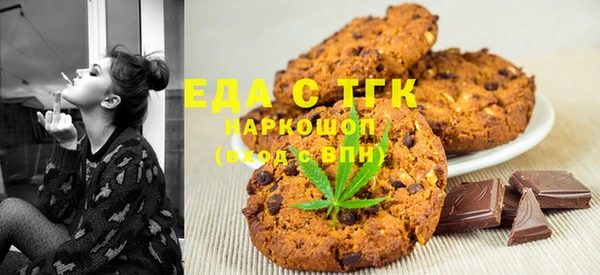 ПСИЛОЦИБИНОВЫЕ ГРИБЫ Бронницы