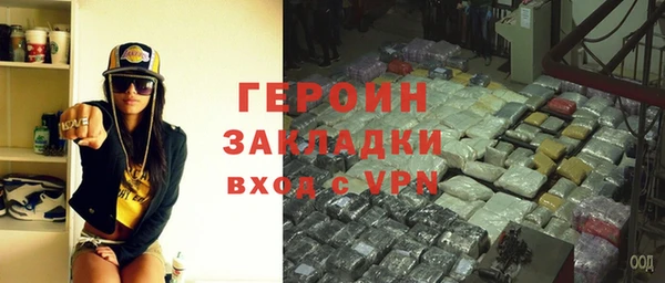 ПСИЛОЦИБИНОВЫЕ ГРИБЫ Бронницы
