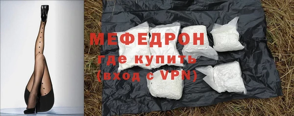 а пвп мука Богородицк
