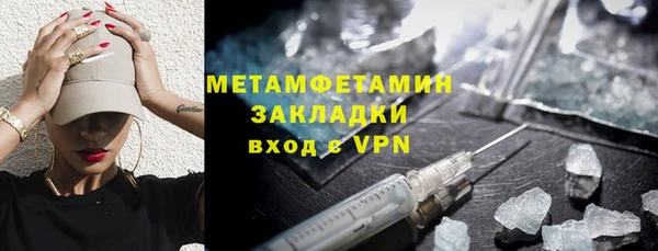 ПСИЛОЦИБИНОВЫЕ ГРИБЫ Бронницы