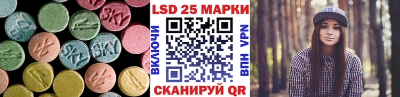 Купить закладки Сочи ЛСД экстази кислота