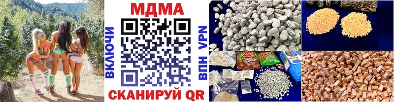 MDMA Molly  Купить где  Сочи 