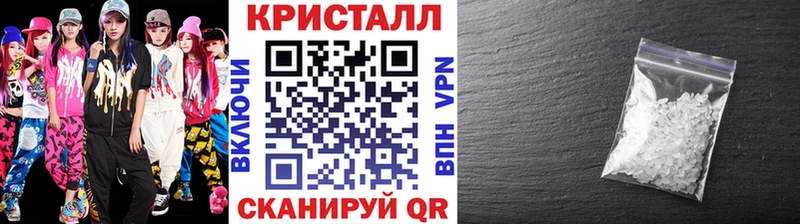 МЕТАМФЕТАМИН винт  Купить закладки  Сочи 