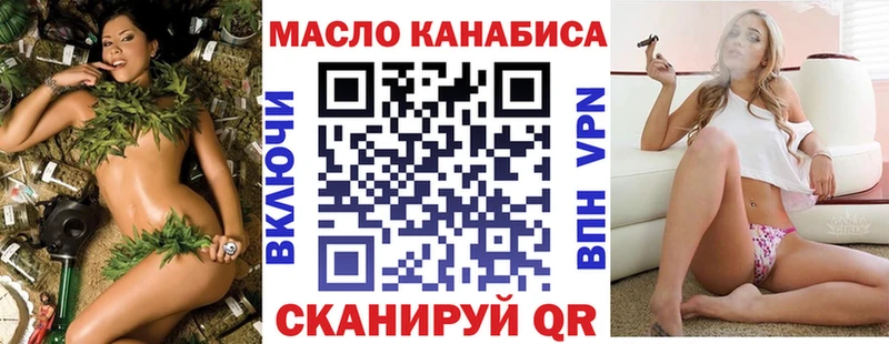 Купить закладки  Сочи  Дистиллят ТГК вейп 